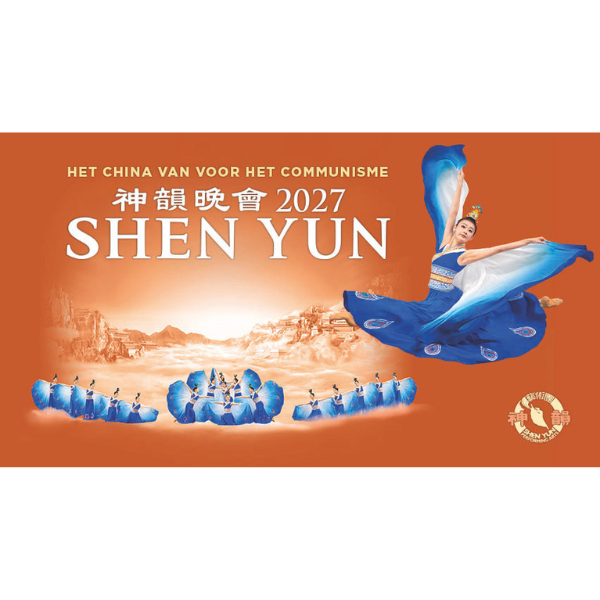 Shen Yun