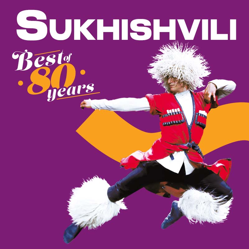 The Legendary Georgian Ballet "Sukhishvili"